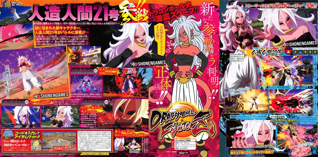 Revelada a transformação Majin da Android 21 pela V-Jump
