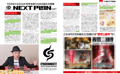 Revista Famitsu