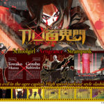 CyberConnect2 revela as plataformas para seus novos jogos. Tokyo Ogre Gate