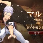 Black Clover: Quartet Knights: Bandai revela trailer mostrando o general Mars Black Clover Mars