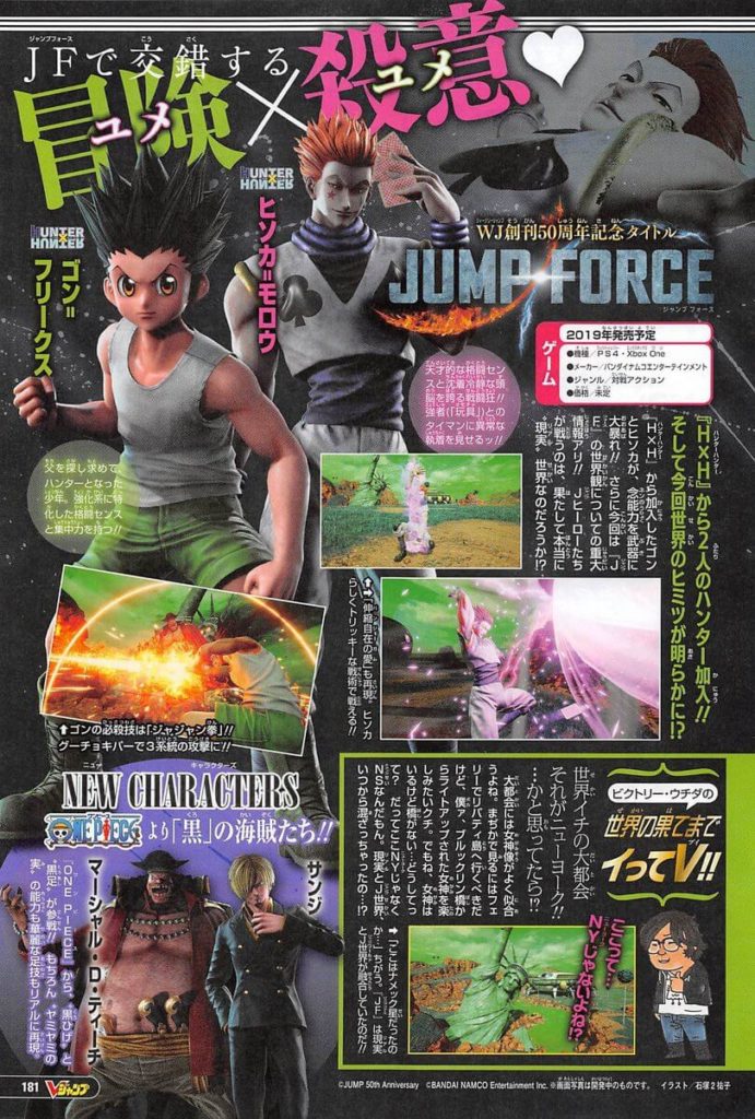 Jump Force Hunter X Hunter