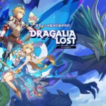 Dragalia Lost, novo mobile da Nintendo recebeu detalhes com novo Direct. Dragalia Lost, Nintendo, Android, iOS, Dragalia, Direct