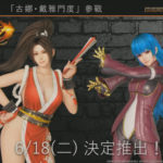 Dead or Alive 6 receberá 2 novas personagens em Junho. Dead or Alive 6, personagens