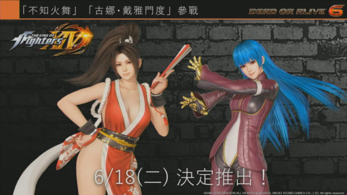 dead-or-alive-kula-mai Dead or Alive 6, personagens