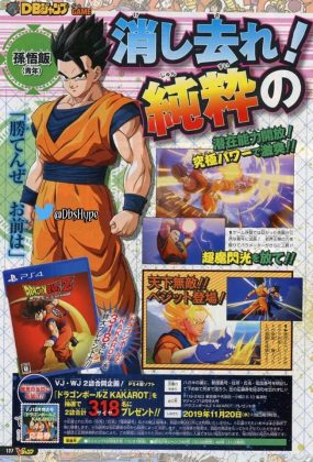 Dragon ball Z Kakarot