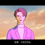 No More Heroes 3 ganhou novo trailer no The Game Awards 2019. No More Heroes 3, The Game Awards 2019